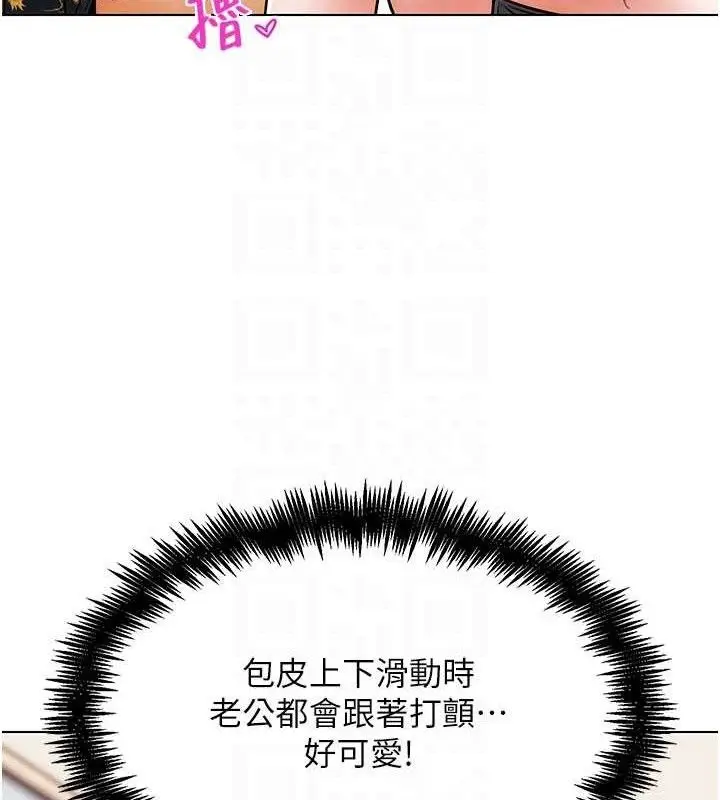 漫画《G斗吧!真人肉搏王》第5话第31张图