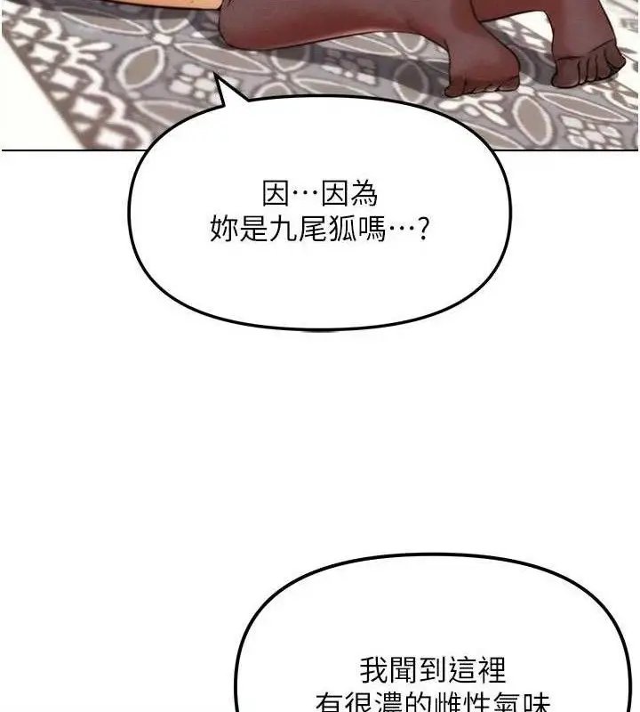 漫画《G斗吧!真人肉搏王》第5话第35张图