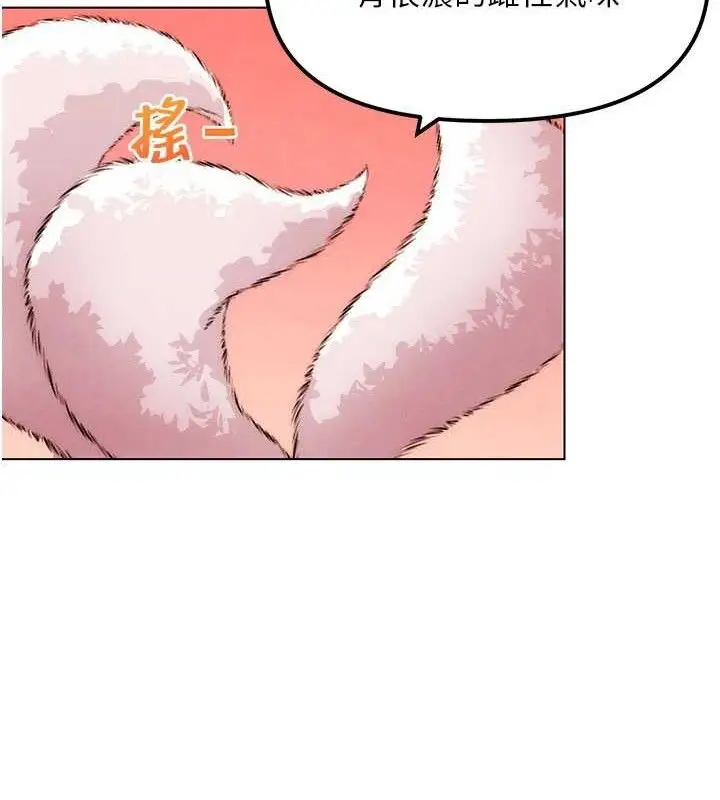 漫画《G斗吧!真人肉搏王》第5话第36张图
