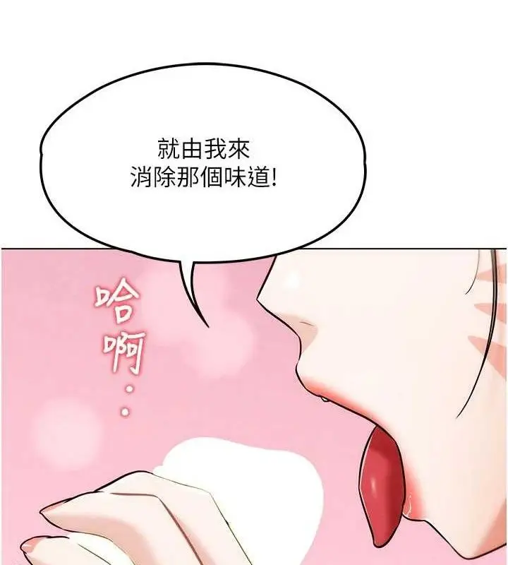 漫画《G斗吧!真人肉搏王》第5话第37张图