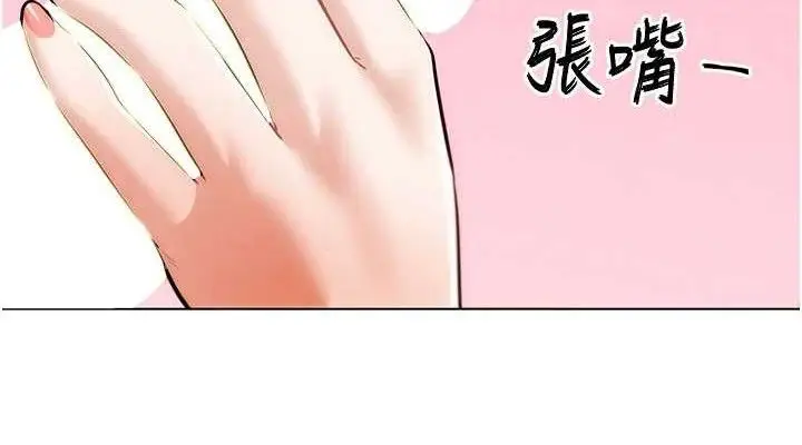 漫画《G斗吧!真人肉搏王》第5话第38张图