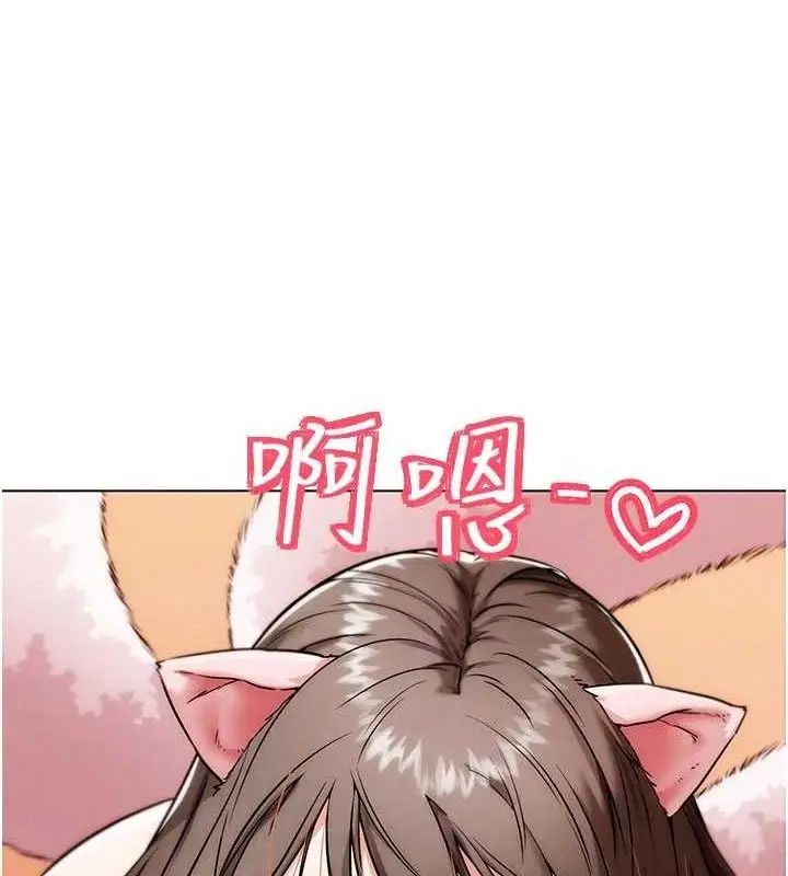漫画《G斗吧!真人肉搏王》第5话第39张图
