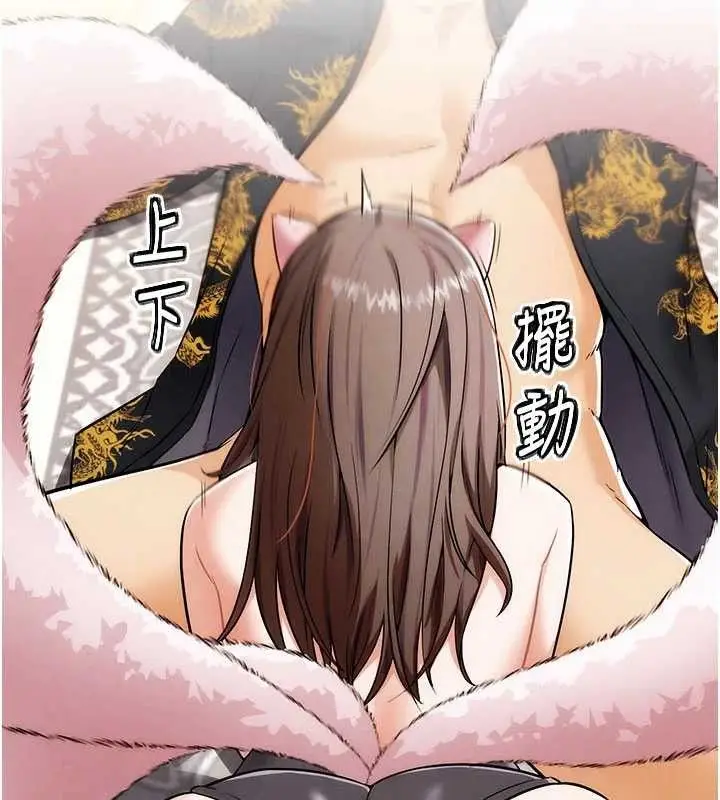 漫画《G斗吧!真人肉搏王》第5话第44张图
