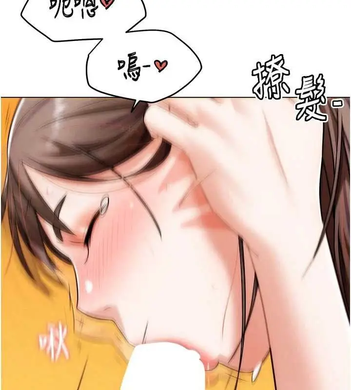 漫画《G斗吧!真人肉搏王》第5话第47张图
