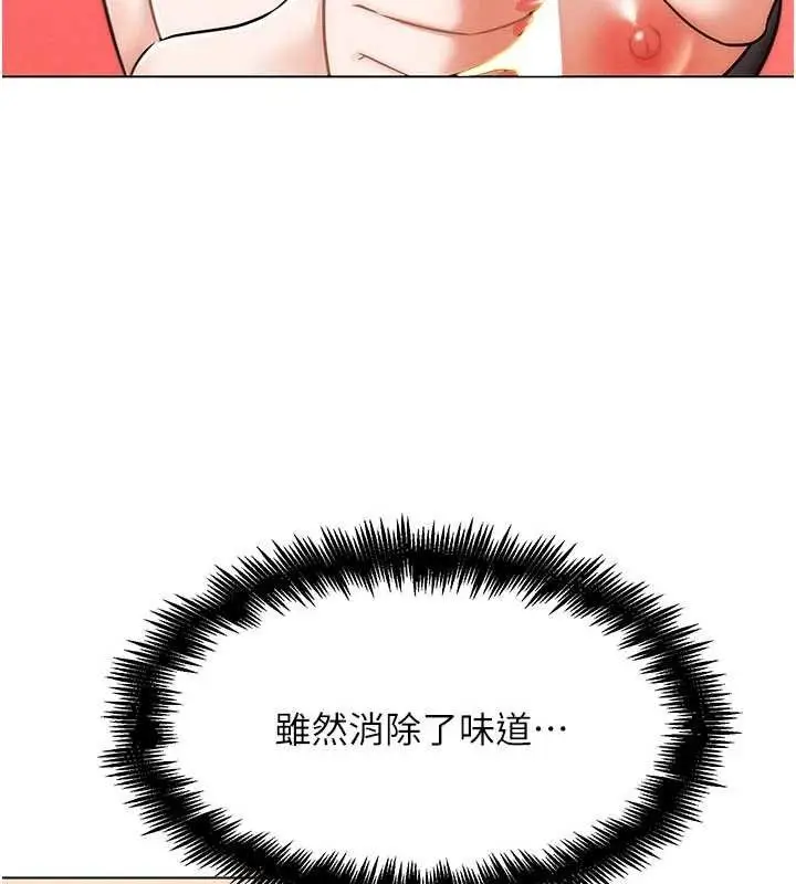 漫画《G斗吧!真人肉搏王》第5话第50张图