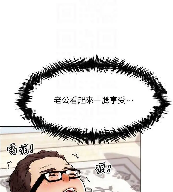 漫画《G斗吧!真人肉搏王》第5话第54张图