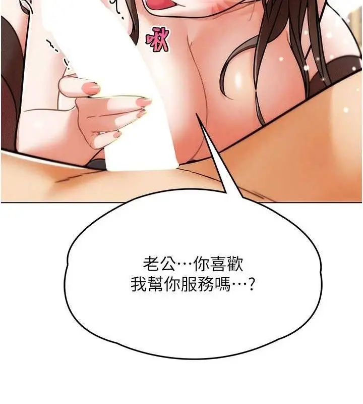 漫画《G斗吧!真人肉搏王》第5话第57张图