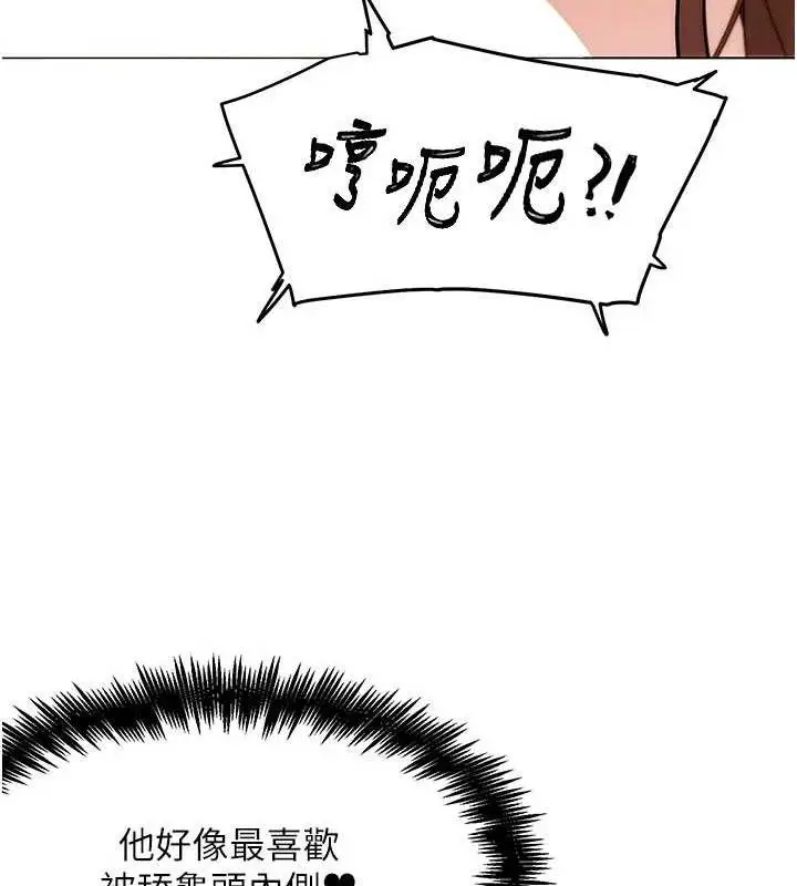 漫画《G斗吧!真人肉搏王》第5话第59张图