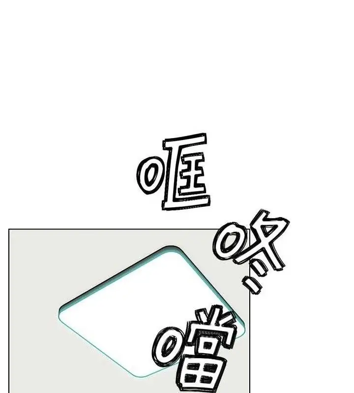 漫画《G斗吧!真人肉搏王》第5话第6张图