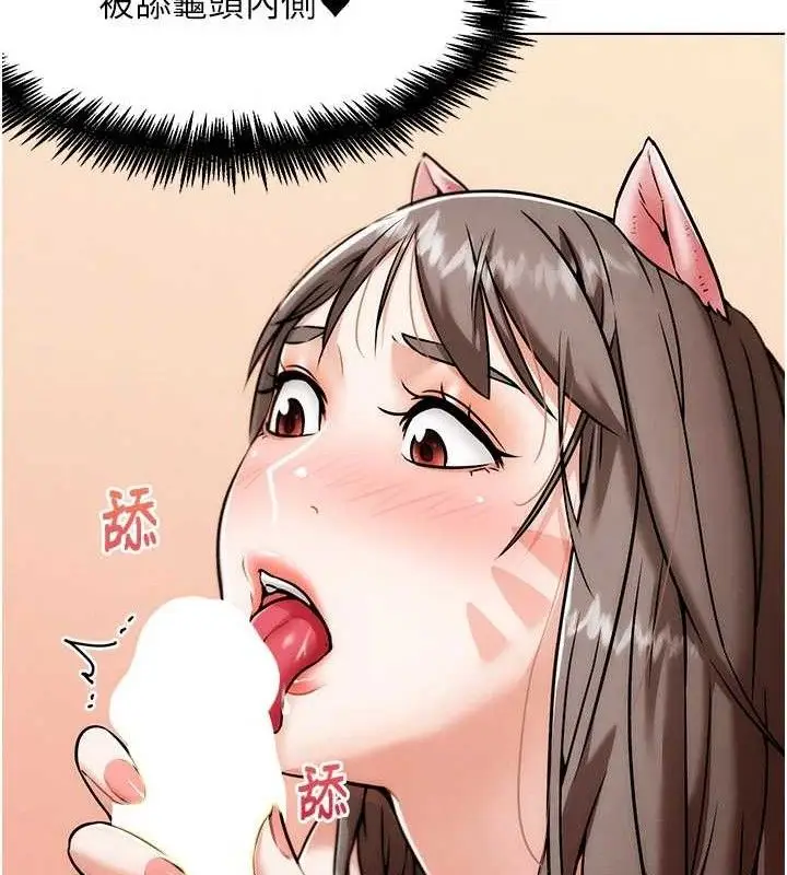 漫画《G斗吧!真人肉搏王》第5话第60张图