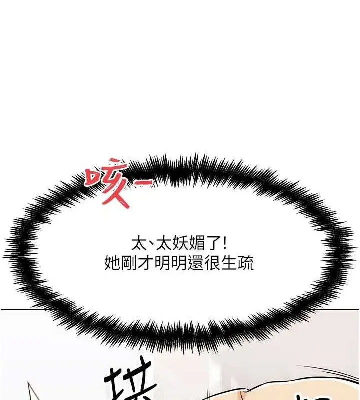 漫画《G斗吧!真人肉搏王》第5话第62张图
