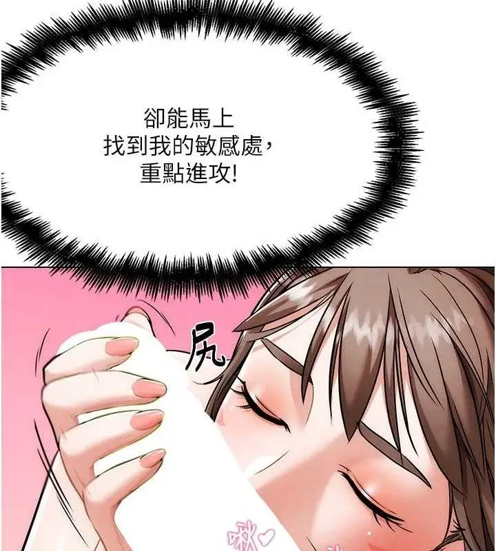 漫画《G斗吧!真人肉搏王》第5话第64张图