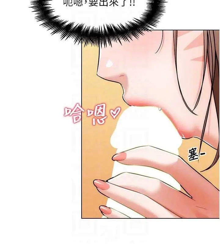 漫画《G斗吧!真人肉搏王》第5话第67张图