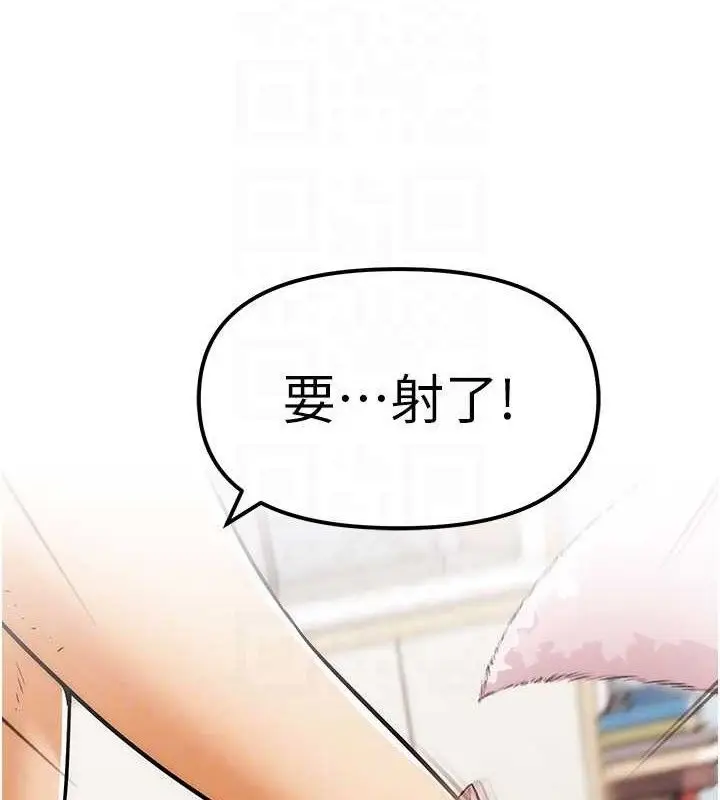 漫画《G斗吧!真人肉搏王》第5话第68张图
