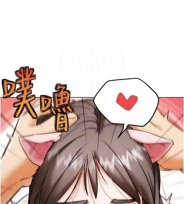 漫画《G斗吧!真人肉搏王》第5话第71张图