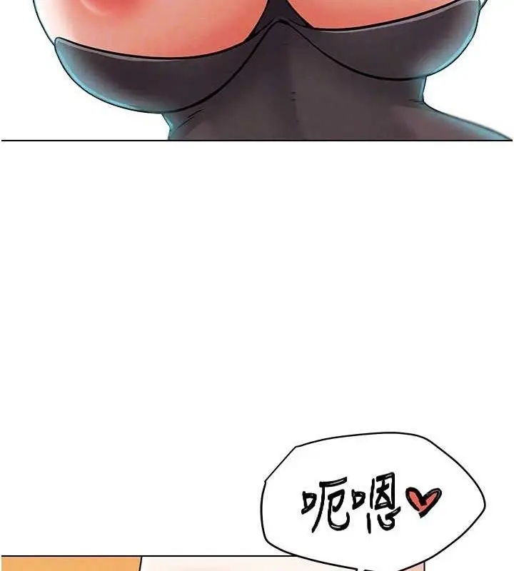 漫画《G斗吧!真人肉搏王》第5话第74张图
