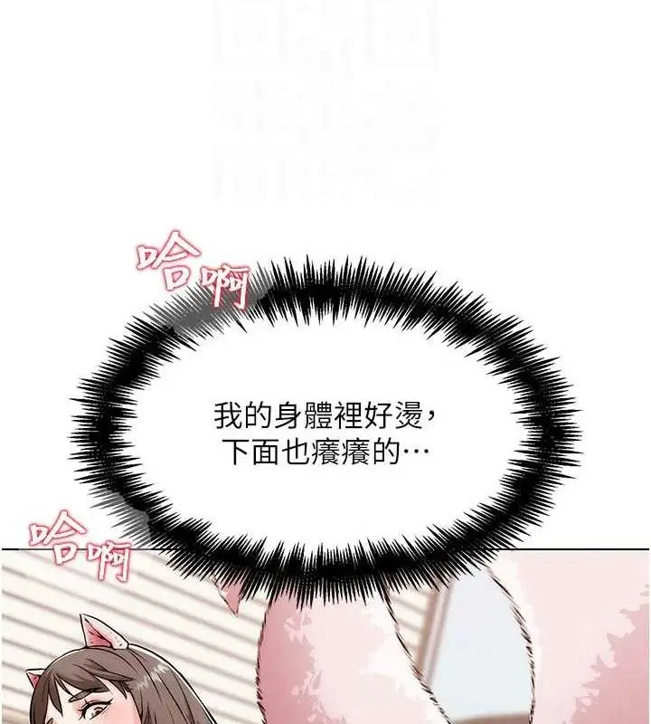 漫画《G斗吧!真人肉搏王》第5话第81张图