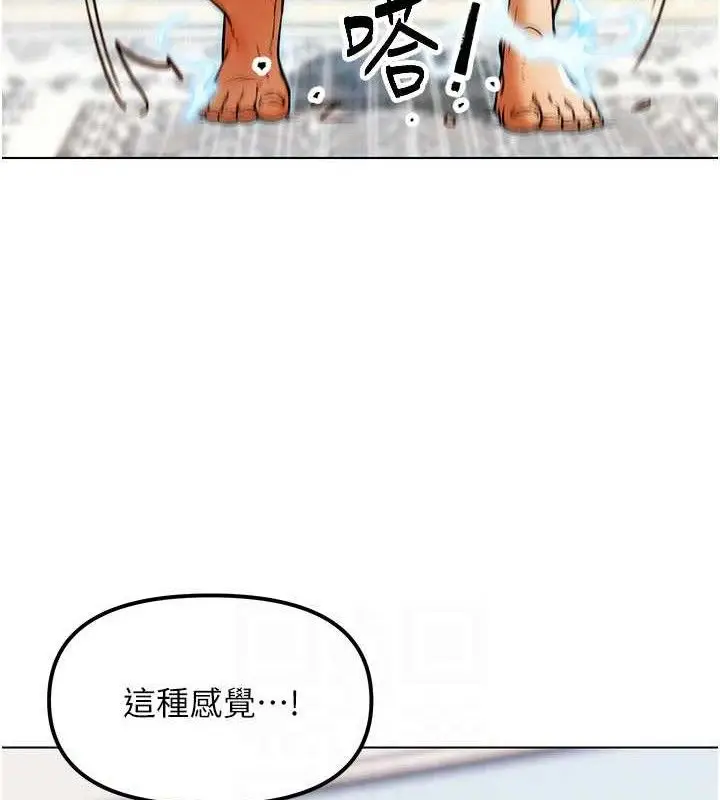 漫画《G斗吧!真人肉搏王》第5话第89张图