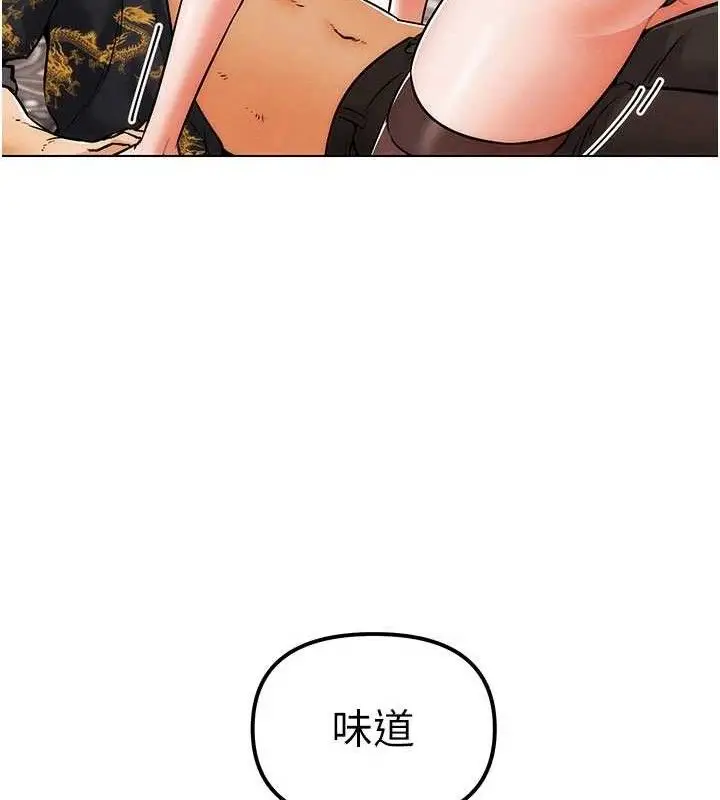 漫画《G斗吧!真人肉搏王》第5话第9张图