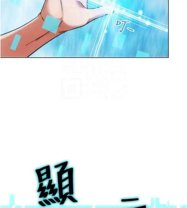 漫画《G斗吧!真人肉搏王》第5话第92张图