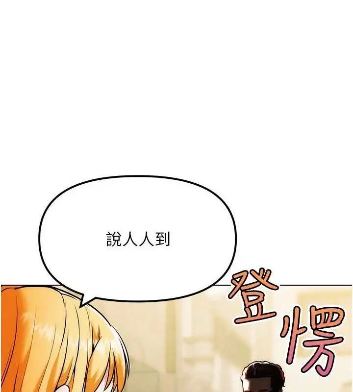 漫画《G斗吧!真人肉搏王》第6话第10张图