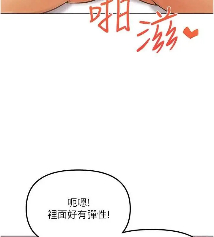 漫画《G斗吧!真人肉搏王》第6话第106张图