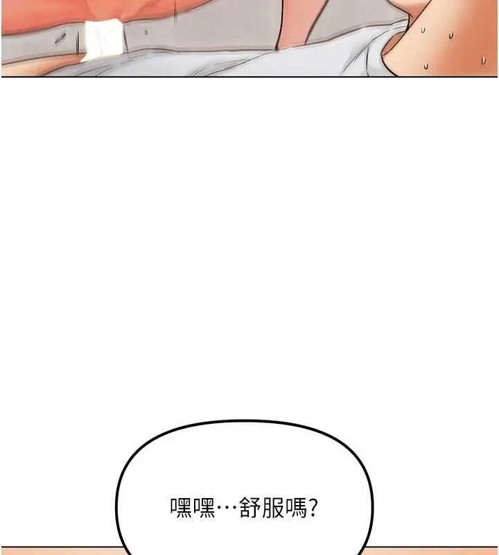 漫画《G斗吧!真人肉搏王》第6话第108张图