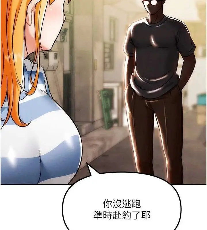 漫画《G斗吧!真人肉搏王》第6话第11张图