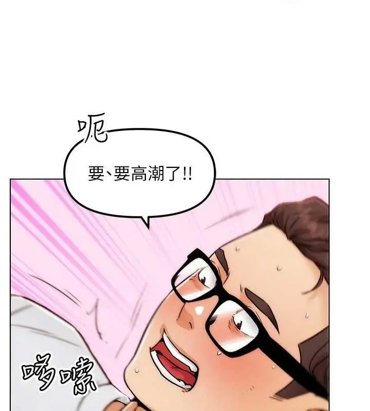 漫画《G斗吧!真人肉搏王》第6话第113张图