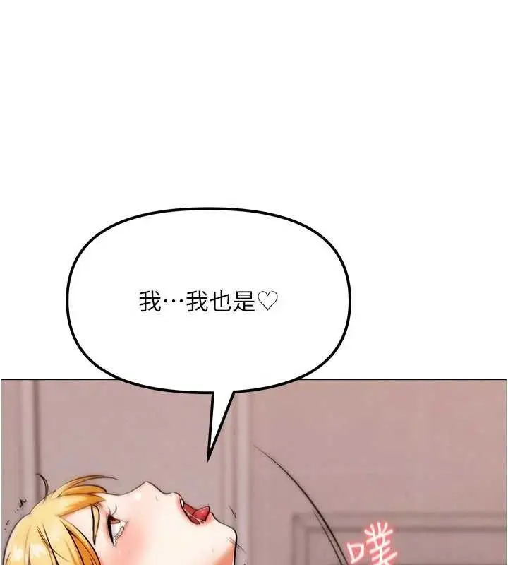 漫画《G斗吧!真人肉搏王》第6话第115张图