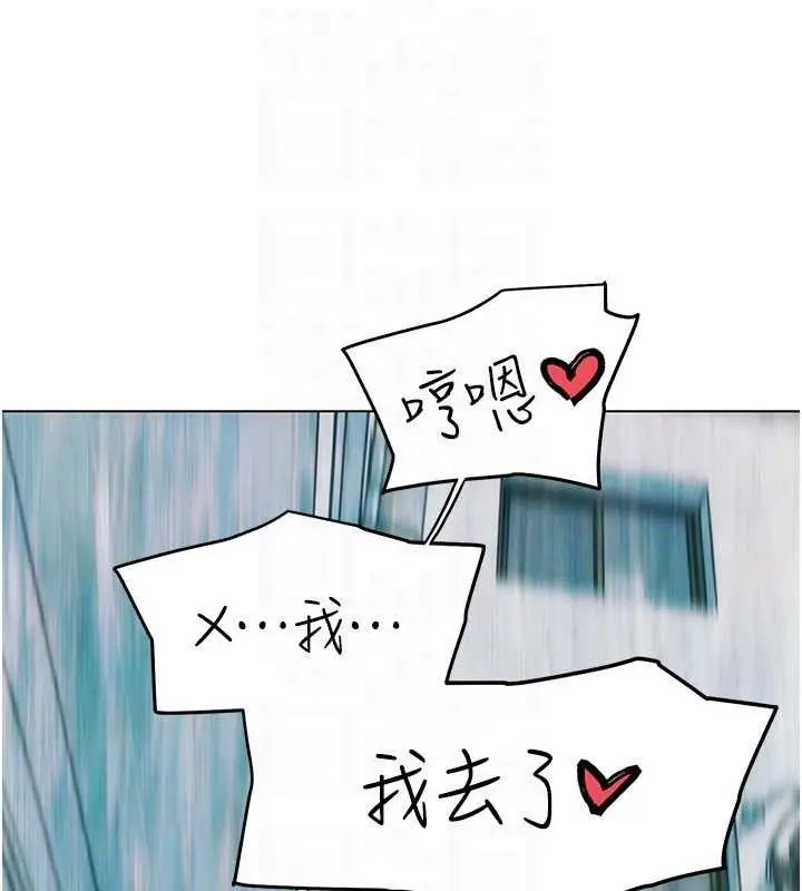 漫画《G斗吧!真人肉搏王》第6话第118张图