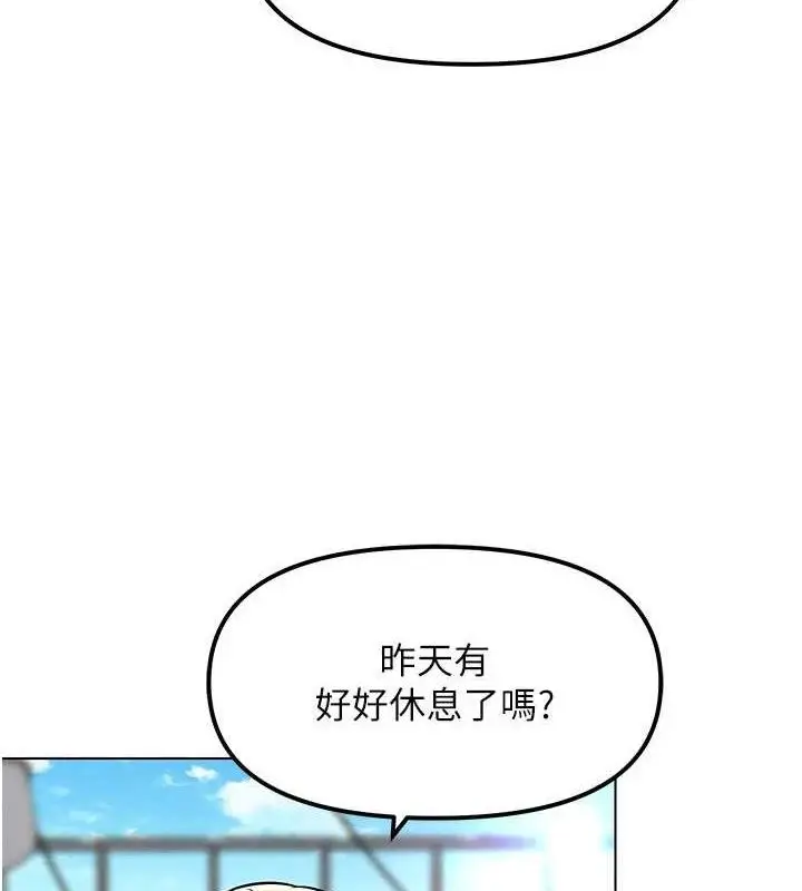 漫画《G斗吧!真人肉搏王》第6话第12张图