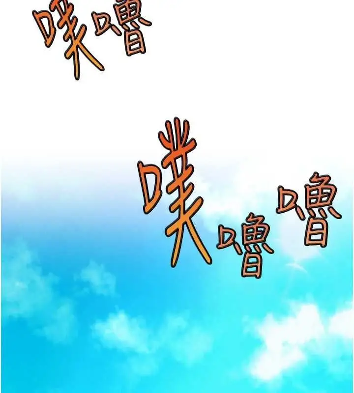 漫画《G斗吧!真人肉搏王》第6话第121张图