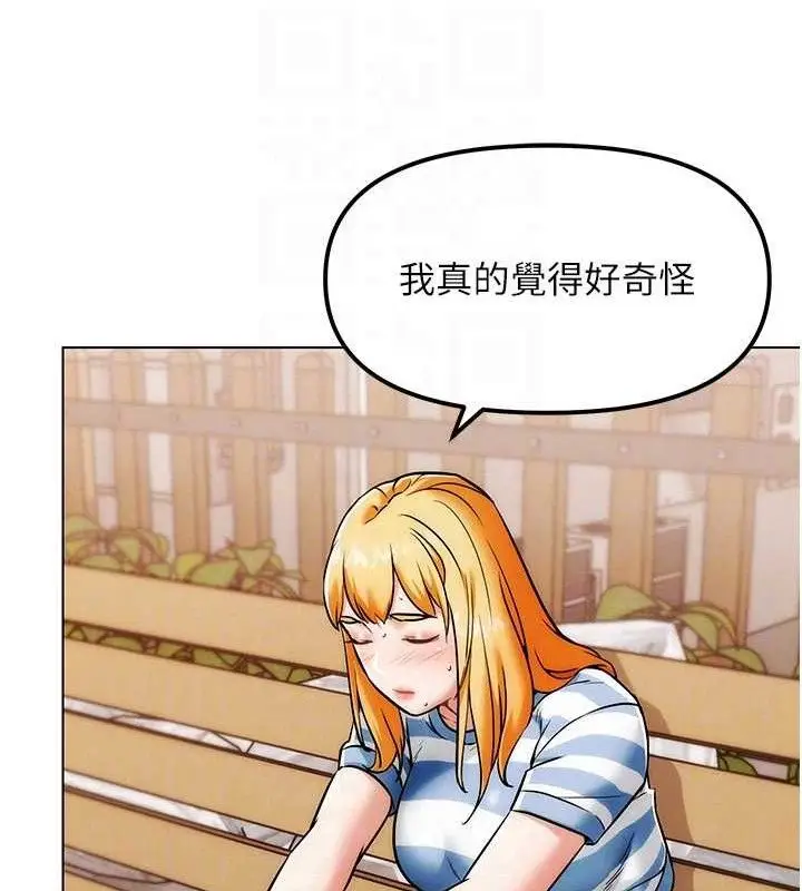 漫画《G斗吧!真人肉搏王》第6话第125张图