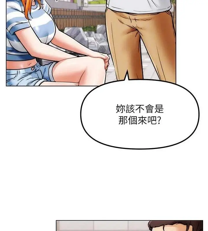 漫画《G斗吧!真人肉搏王》第6话第128张图