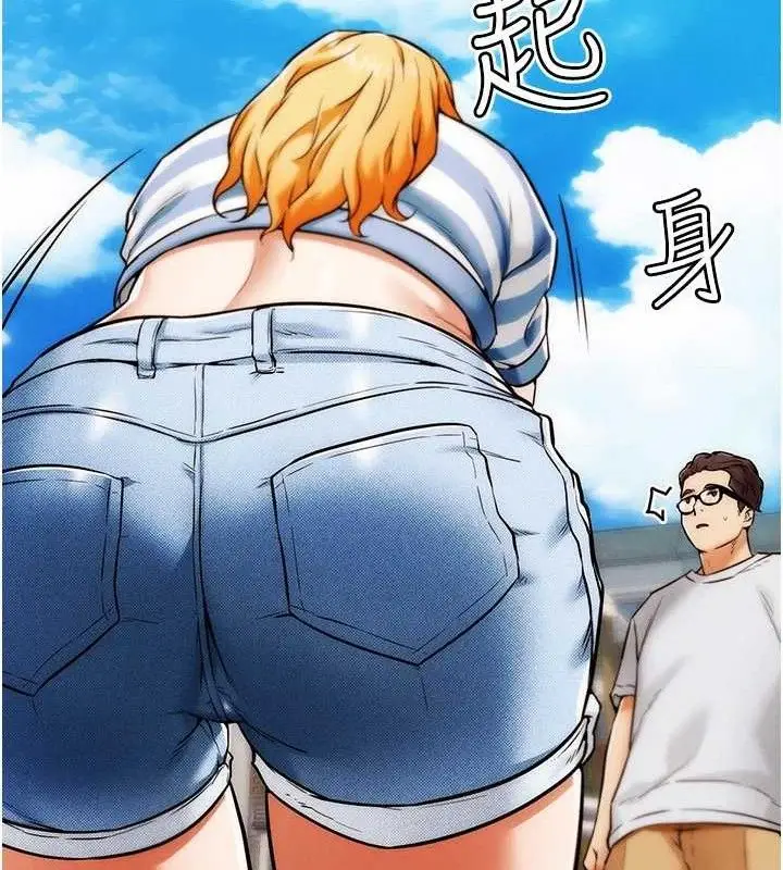 漫画《G斗吧!真人肉搏王》第6话第131张图