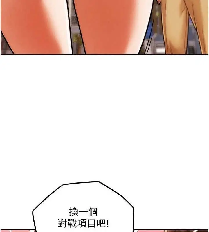 漫画《G斗吧!真人肉搏王》第6话第132张图