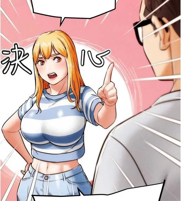 漫画《G斗吧!真人肉搏王》第6话第133张图
