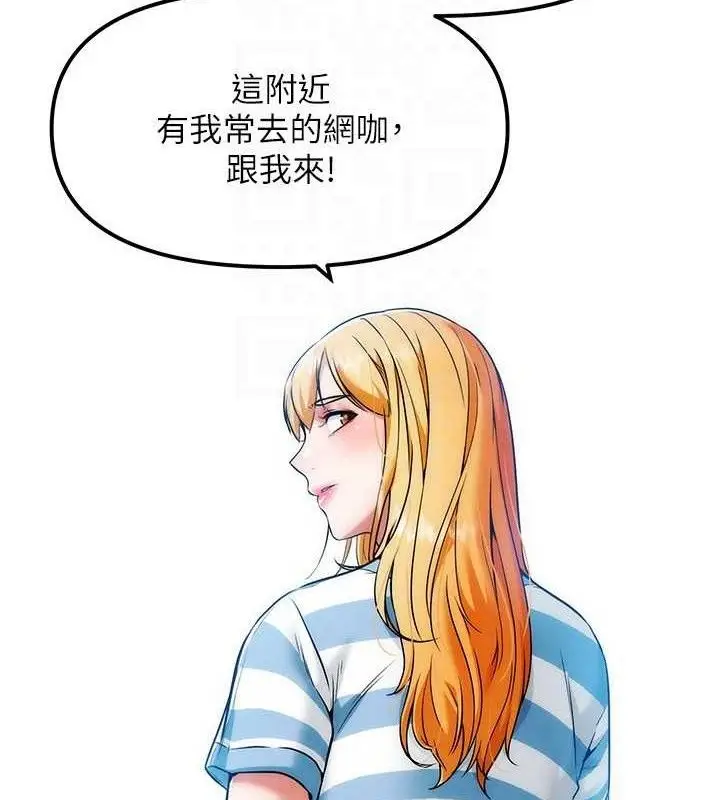 漫画《G斗吧!真人肉搏王》第6话第137张图