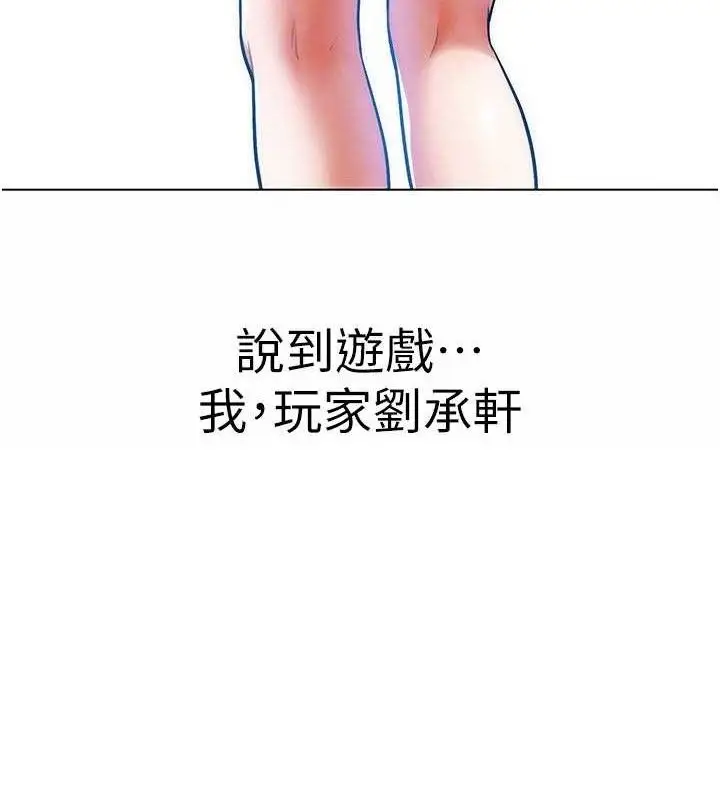 漫画《G斗吧!真人肉搏王》第6话第139张图