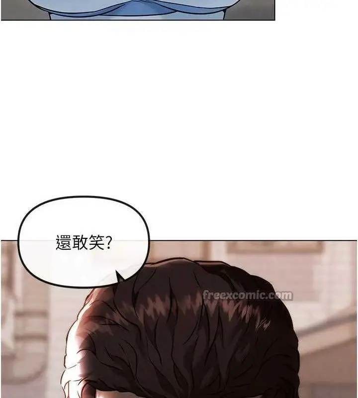 漫画《G斗吧!真人肉搏王》第6话第14张图
