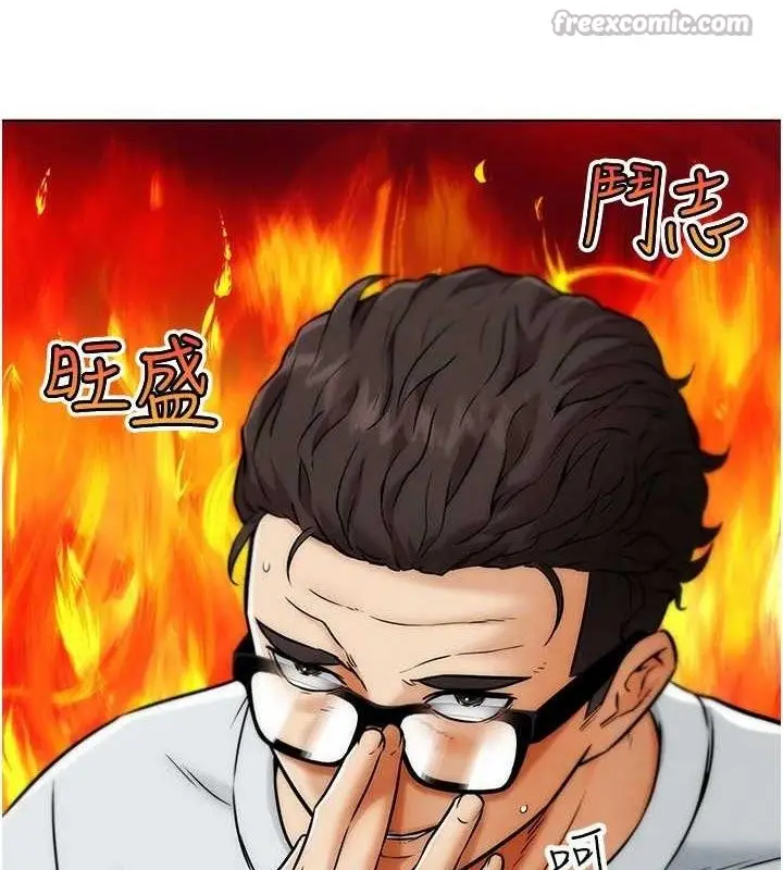 漫画《G斗吧!真人肉搏王》第6话第140张图
