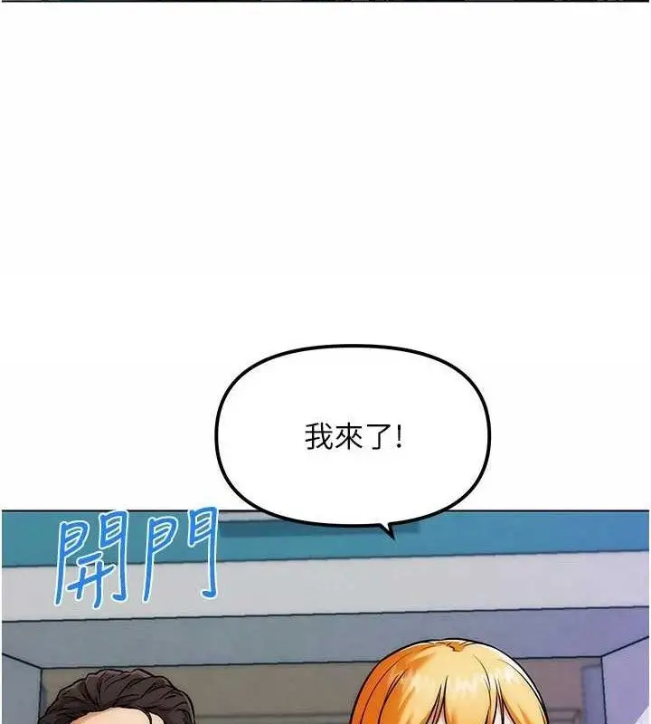 漫画《G斗吧!真人肉搏王》第6话第144张图