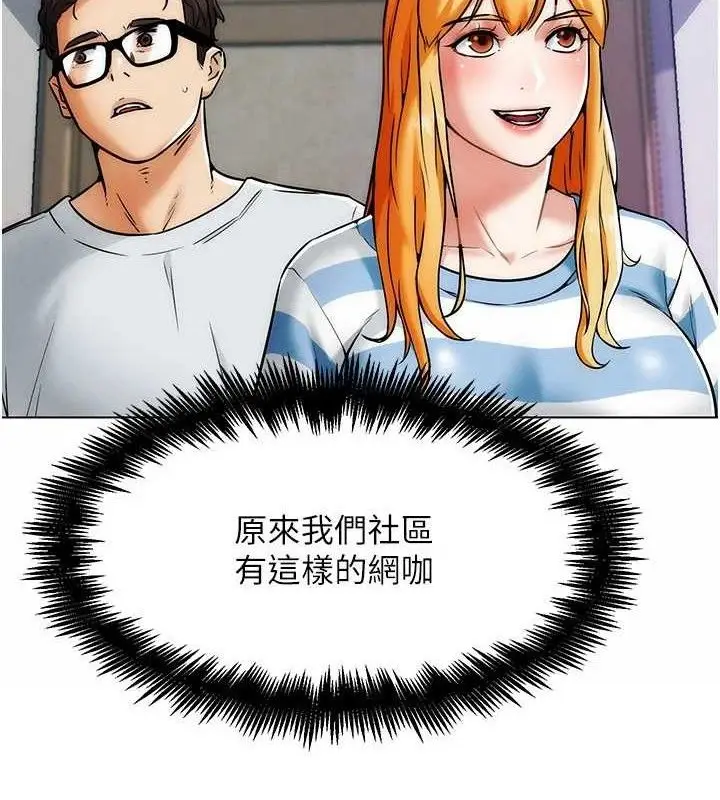 漫画《G斗吧!真人肉搏王》第6话第145张图