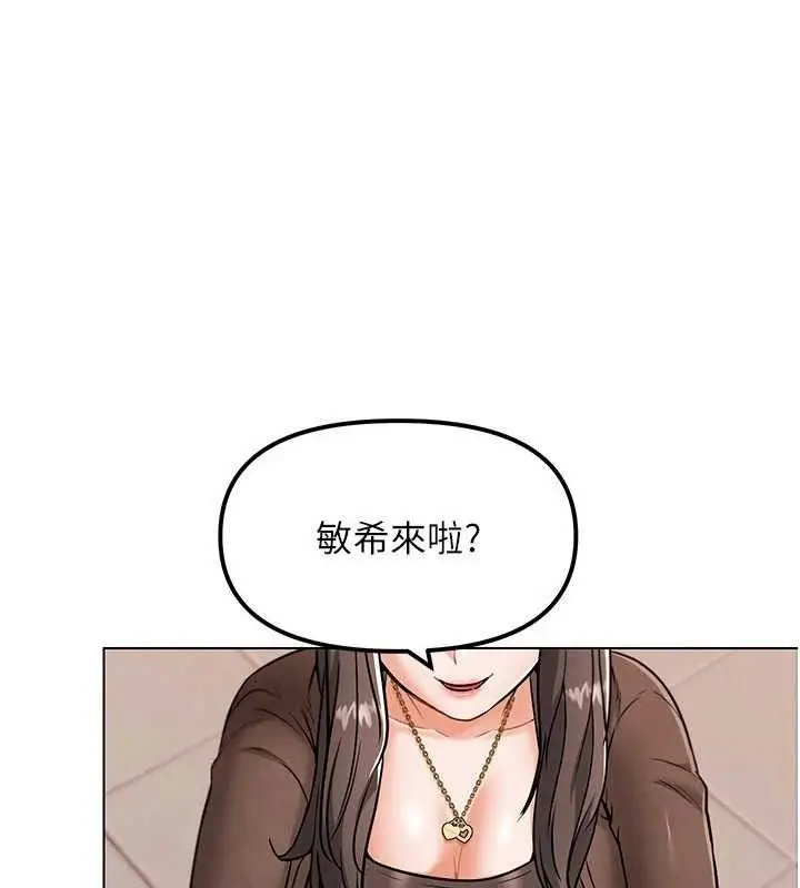 漫画《G斗吧!真人肉搏王》第6话第146张图