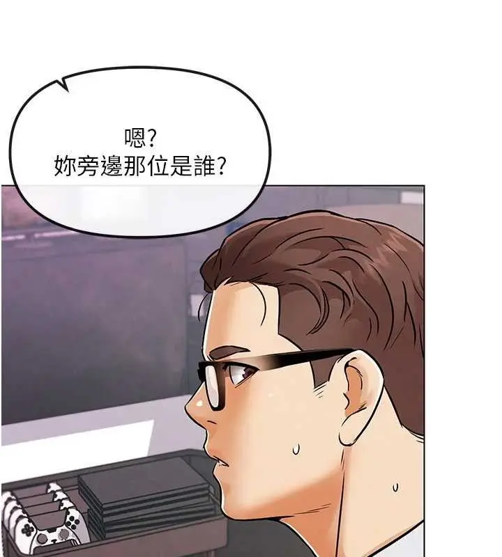 漫画《G斗吧!真人肉搏王》第6话第148张图