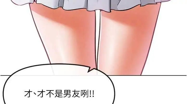 漫画《G斗吧!真人肉搏王》第6话第152张图