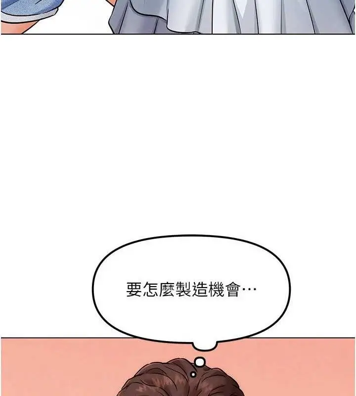 漫画《G斗吧!真人肉搏王》第6话第157张图