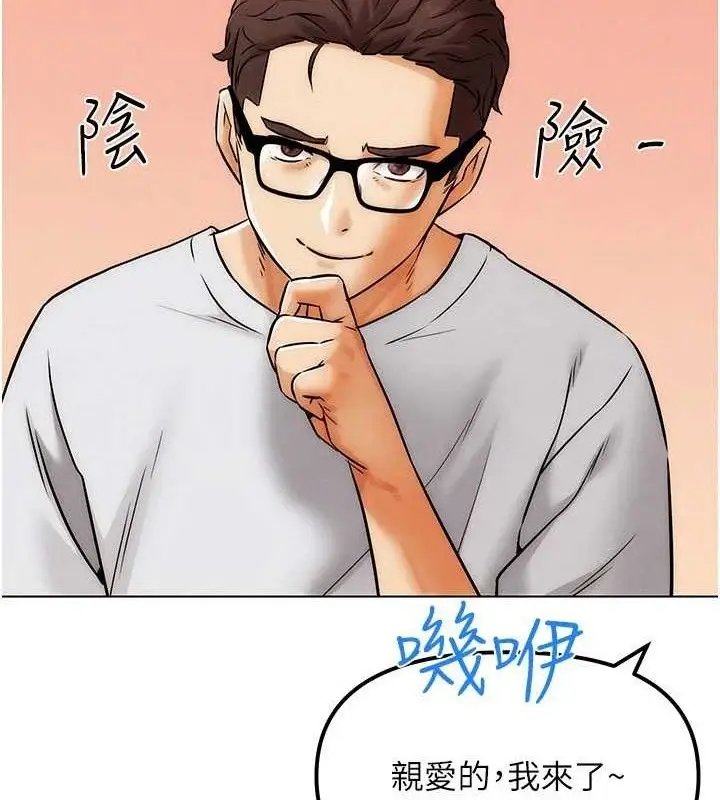 漫画《G斗吧!真人肉搏王》第6话第158张图