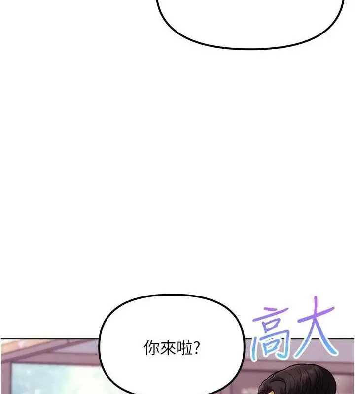 漫画《G斗吧!真人肉搏王》第6话第159张图